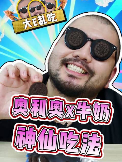 春日限定美食大赏